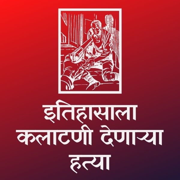 assassination that changed course of the history